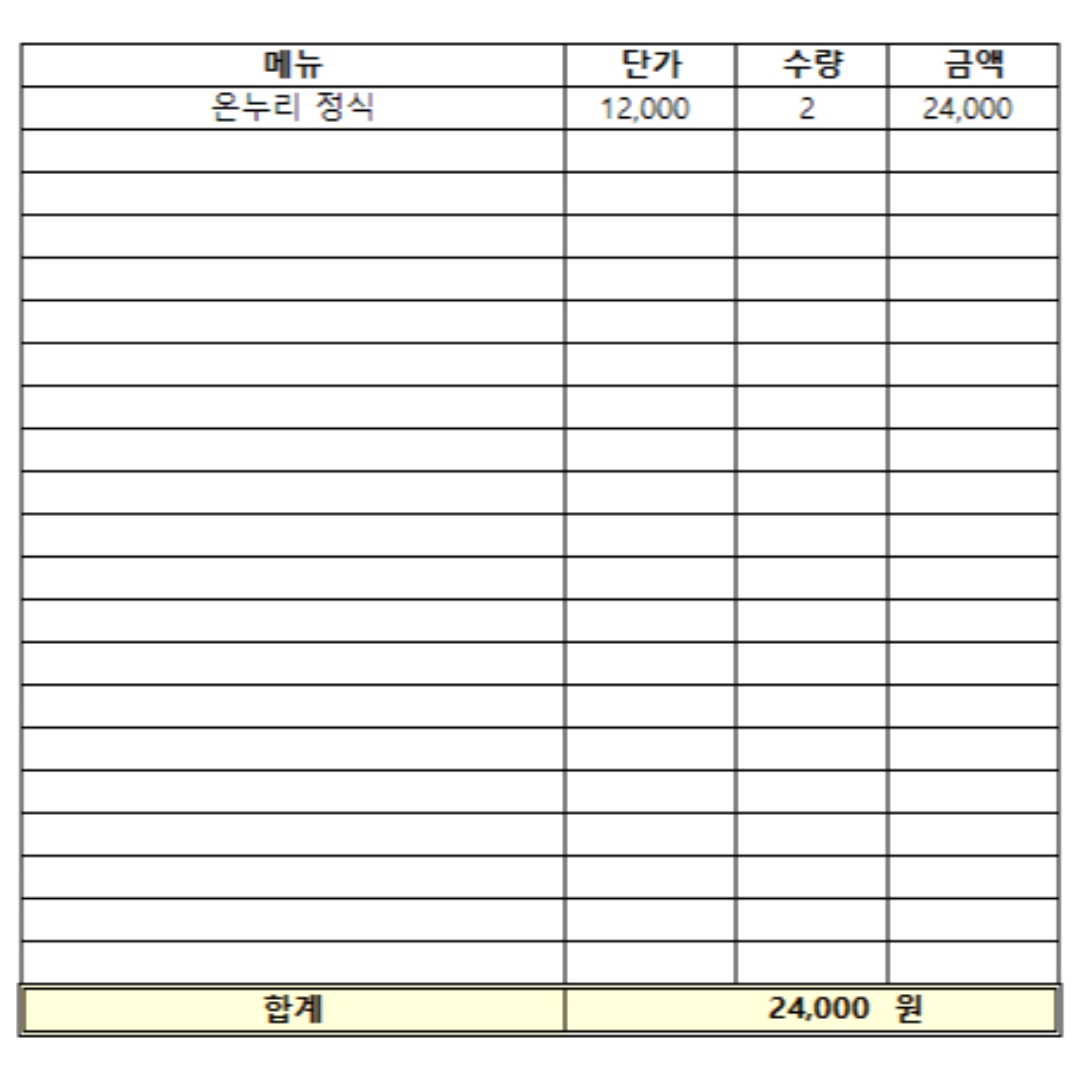 온누리돈까스