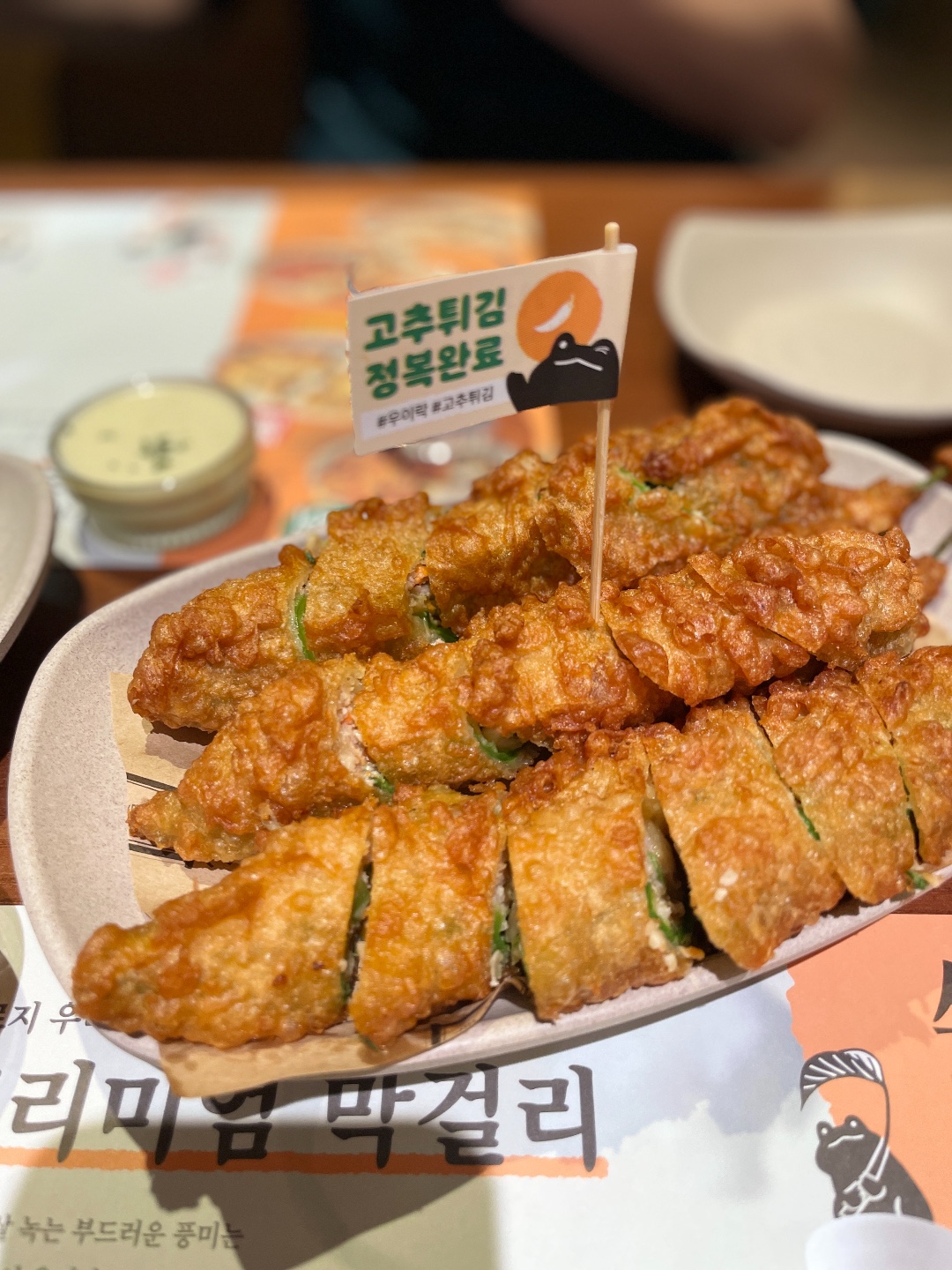 우이락 망원 본점 참고 이미지 4