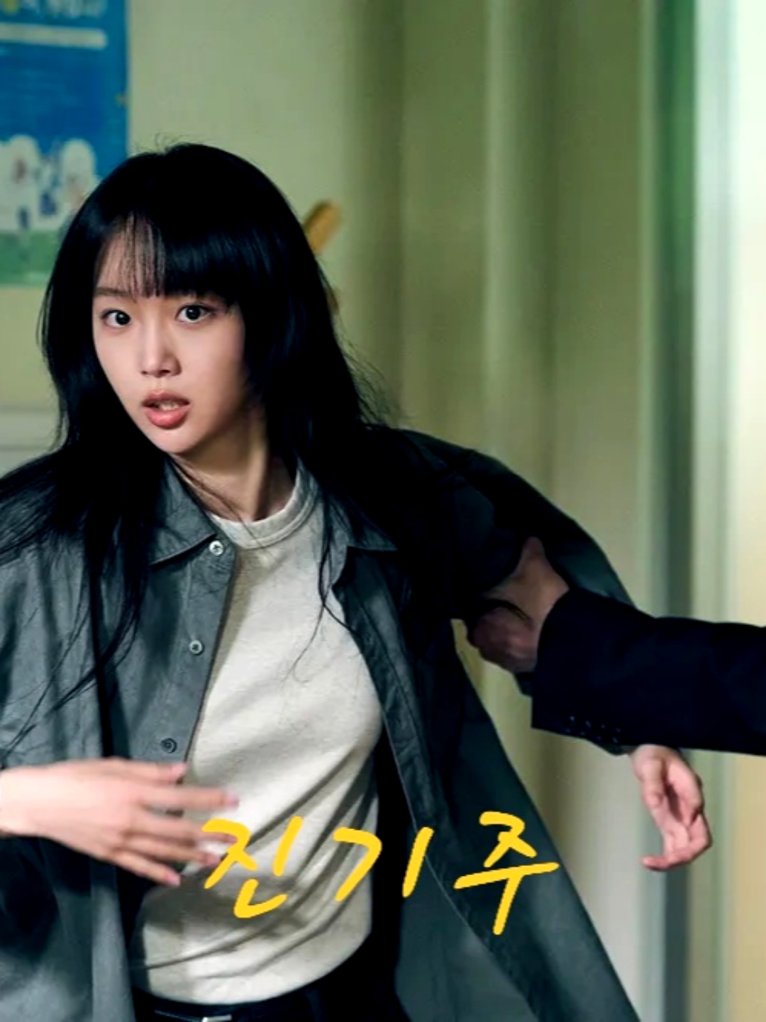 *무너진 대학민국 교권과 교육현장을 지키기 위해 만든 교권보호국의 통쾌하고 시원한 참교육을 그린 드라마. 2026년 6월5 #오늘클립챌린지... 
