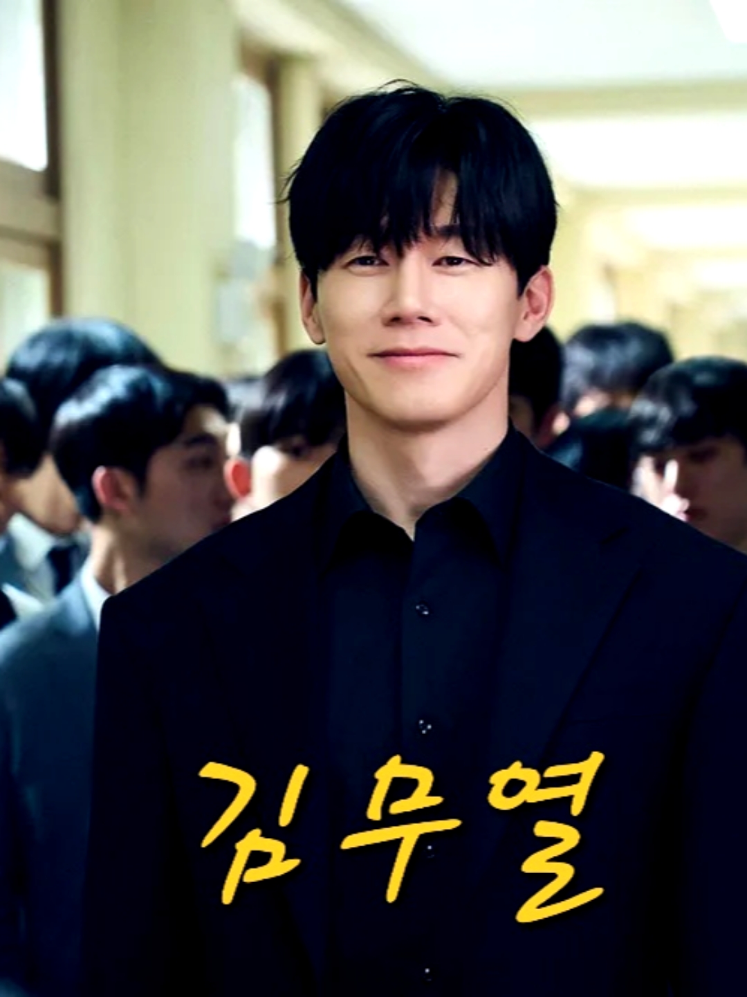 *무너진 대학민국 교권과 교육현장을 지키기 위해 만든 교권보호국의 통쾌하고 시원한 참교육을 그린 드라마. 2026년 6월5 #오늘클립챌린지... 