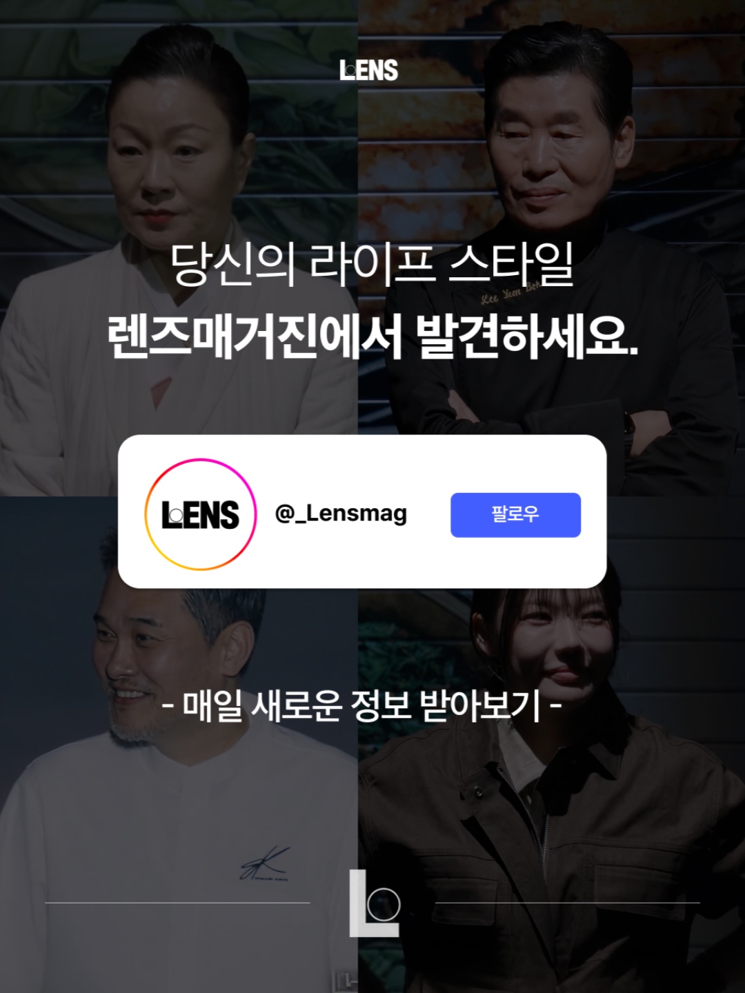 새로운 요리 서바이벌 tvN <스트릿 레스토랑 파이터>의 참가자 20명이 공개됐습니다.  넷플릭스 <흑백요리사>를 통해 이름을 알린 셰프부터... 