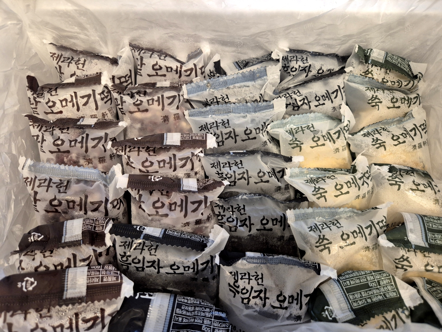 제라헌오메기떡