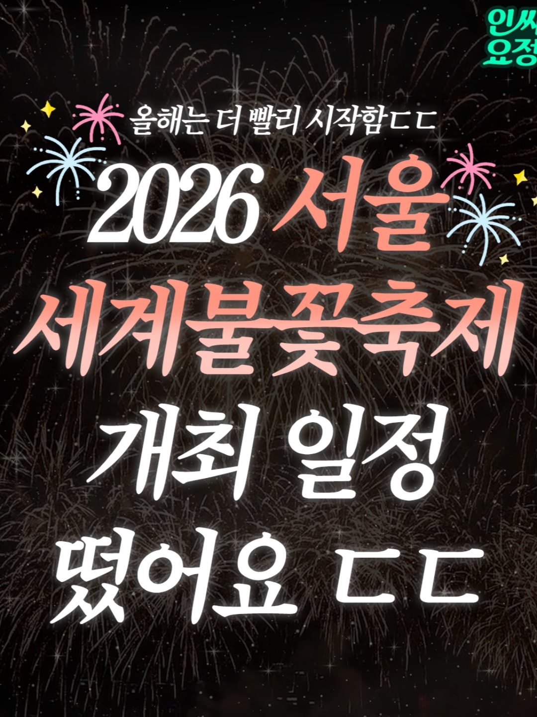 3. 안성 수국축제와 여유로운 자연 속 힐링 3. 안성 수국축제와 여유로운 자연 속 힐링