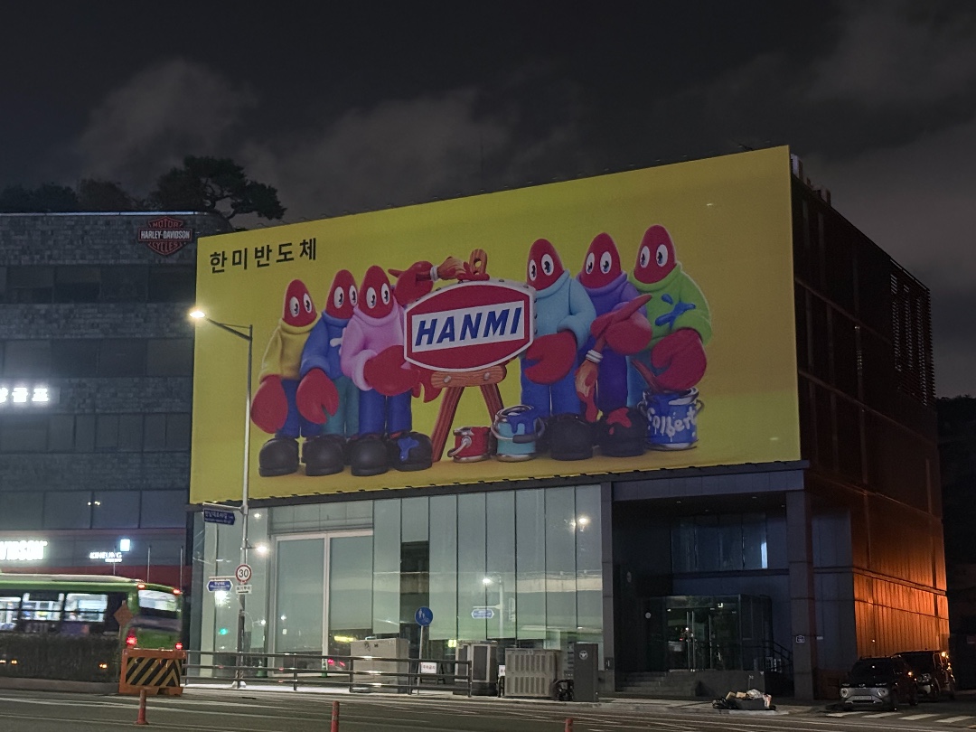한미반도체 주가 전망