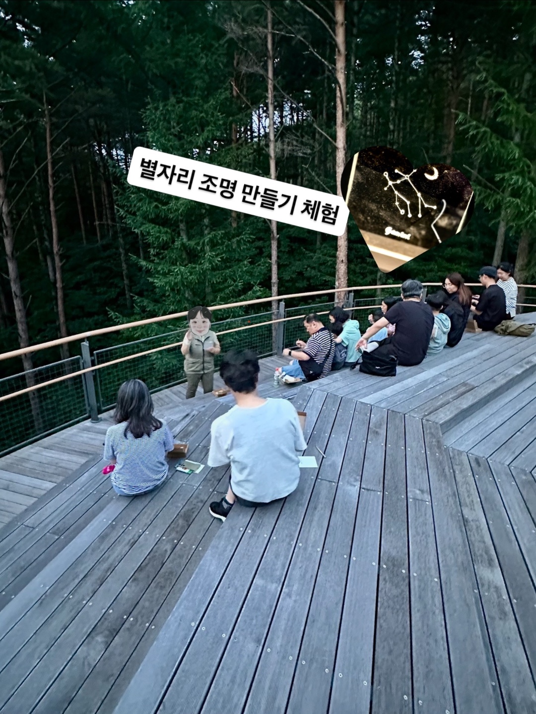 태백산국립공원 소도야영장