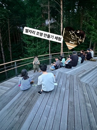 태백산국립공원 소도야영장