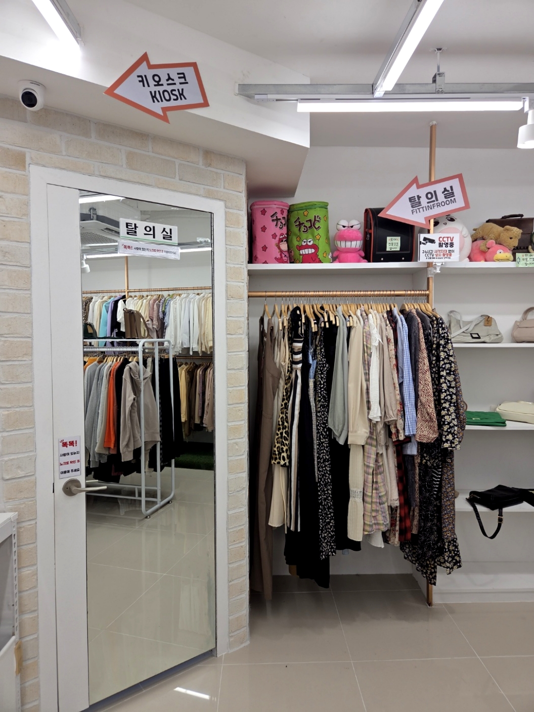 당근빈티지
