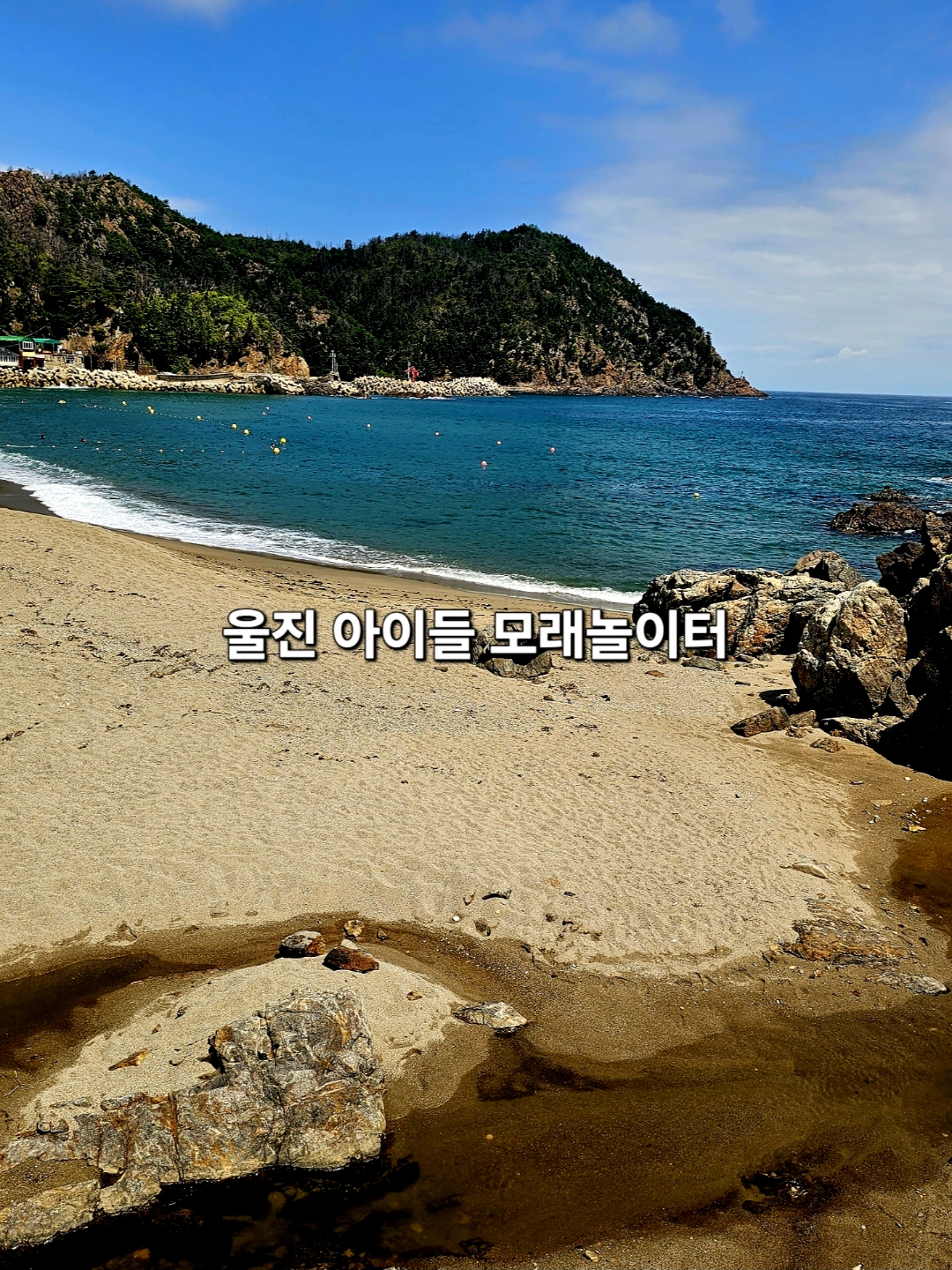 나곡해수욕장 오토캠핑장