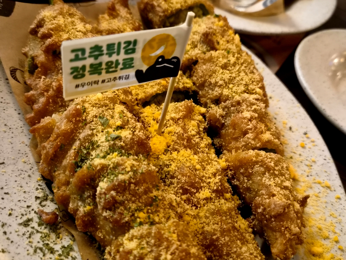 우이락 망원 본점 참고 이미지 5