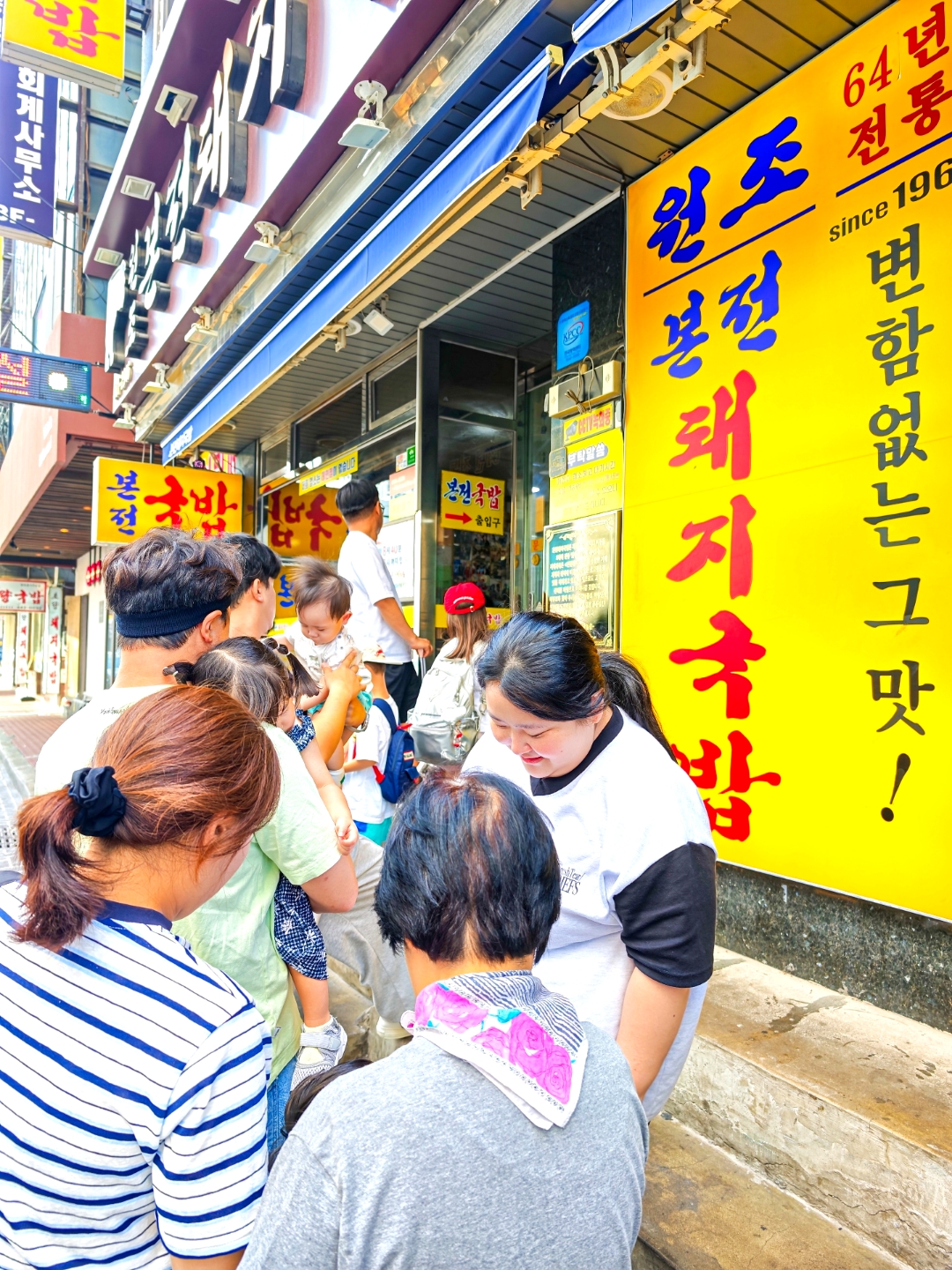 말방 국밥 성수본점 참고 이미지 4