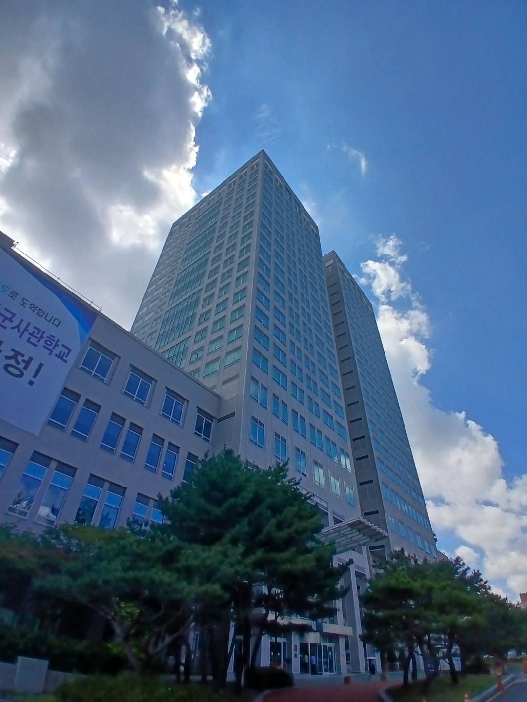 대전시청 홈페이지