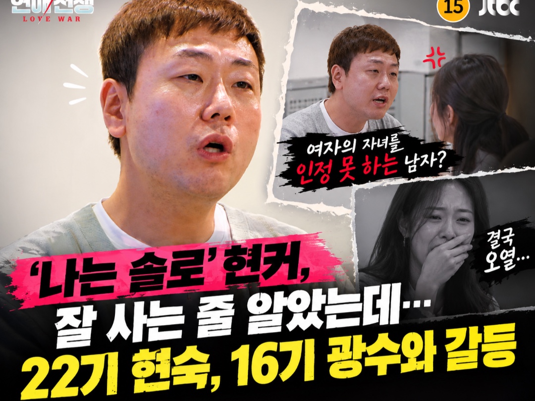 "너는 애 있잖아" 그 한마디에 스튜디오 발칵
