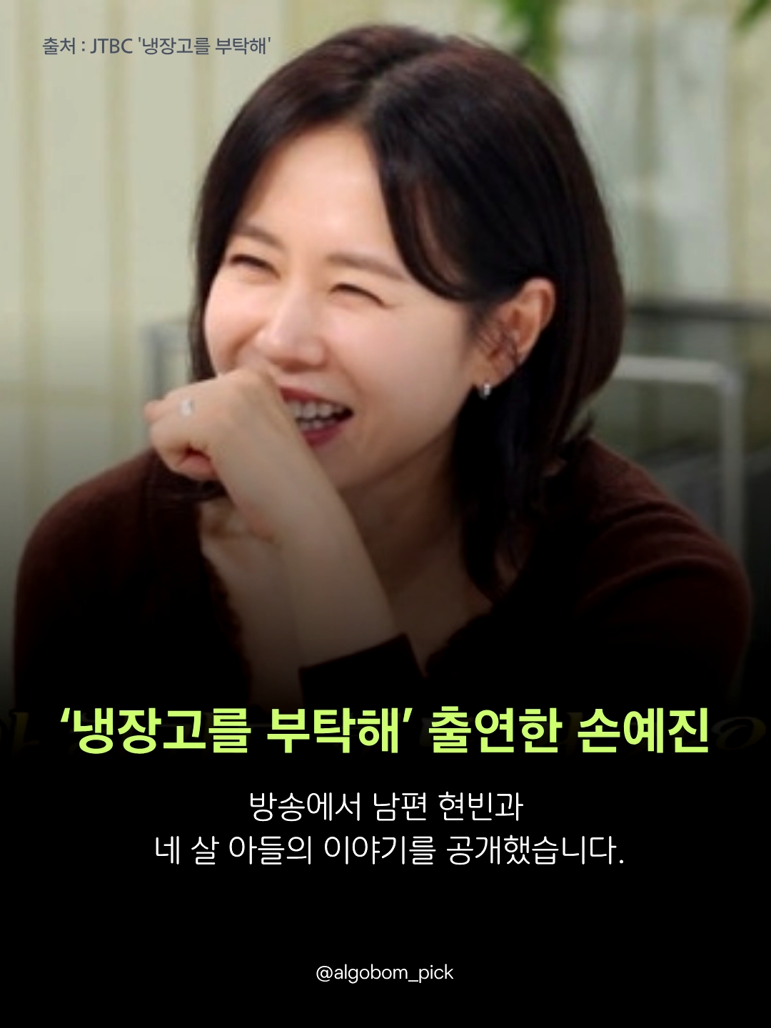 5. Stories of Their Adorable Son and Harmonious Parenting 5. Stories of Their Adorable Son and Harmonious Parenting