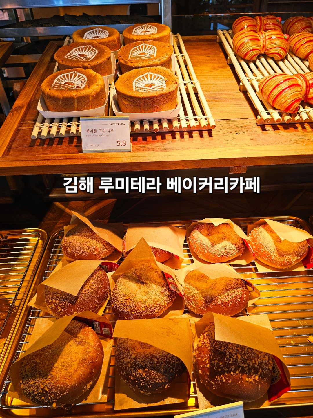 루미테라 글램핑