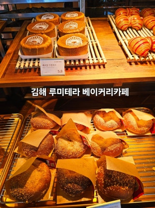 루미테라 글램핑