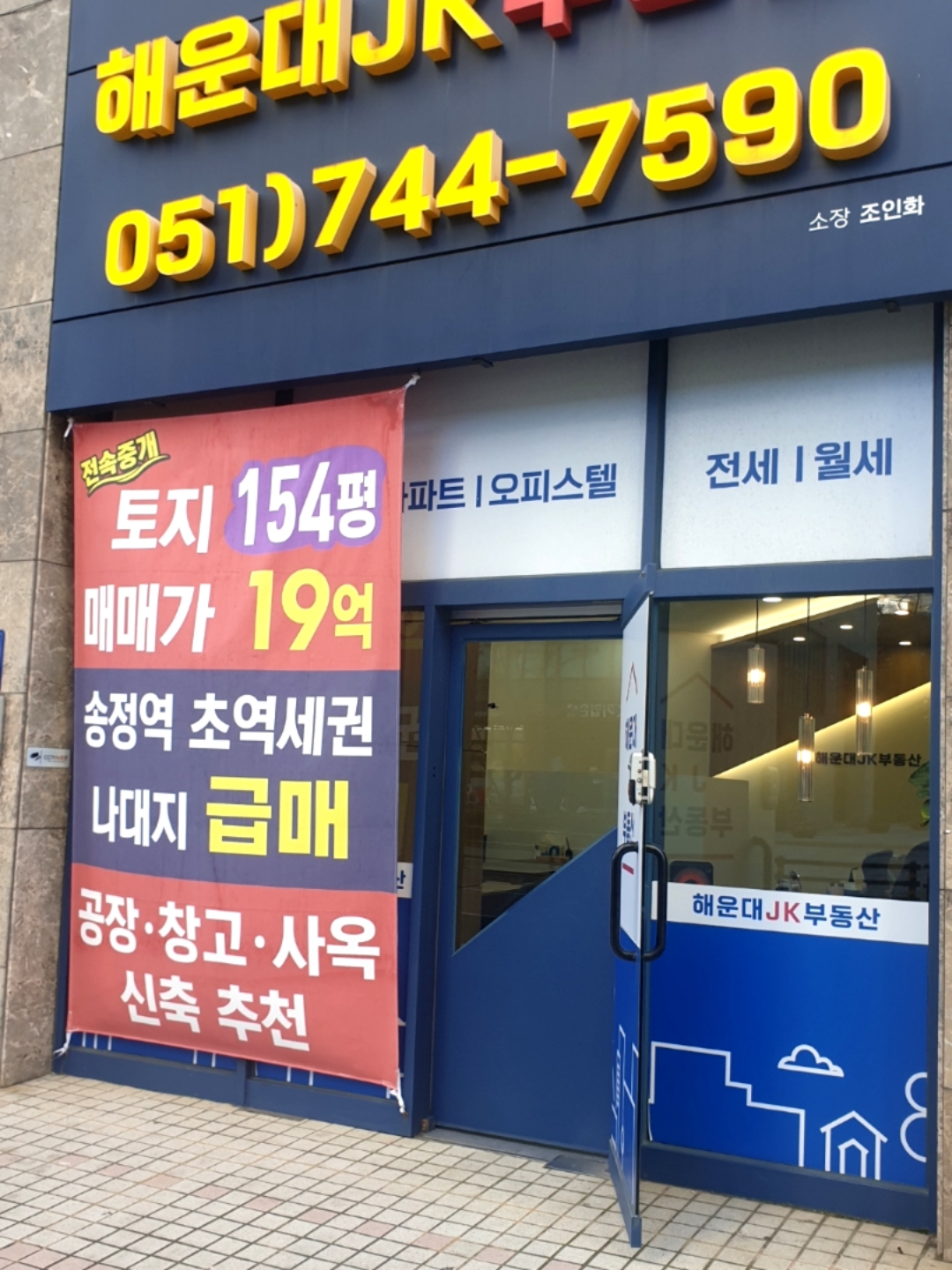 해운대 하이루프33 — 부산 소형 프리미엄 단지 청약 전략 가이드 | 44세대 분양 (2026)