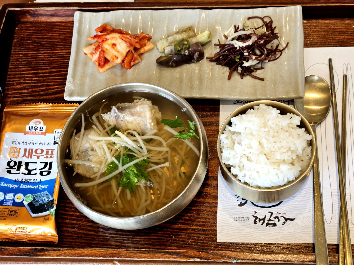 대구 동대구역 무제여관 팁 & 고려사항 이미지