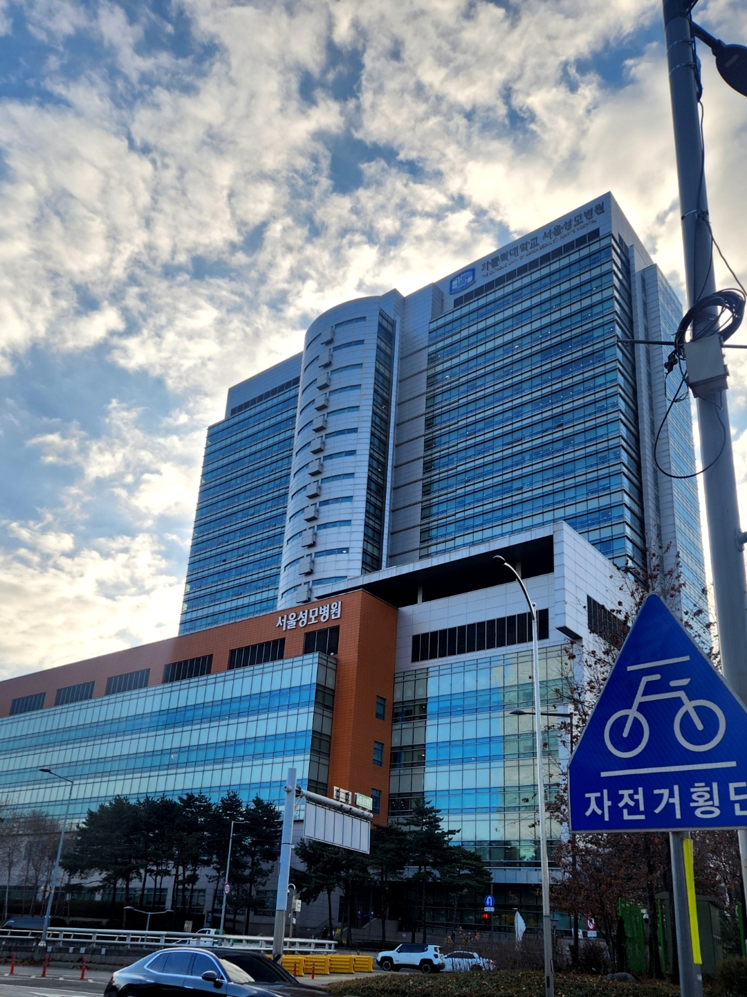 #오늘여기클립#가톨릭대학교서울성모병원