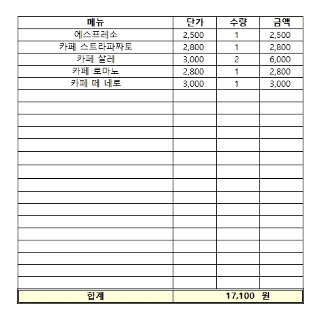 로컬커피소사이어티
