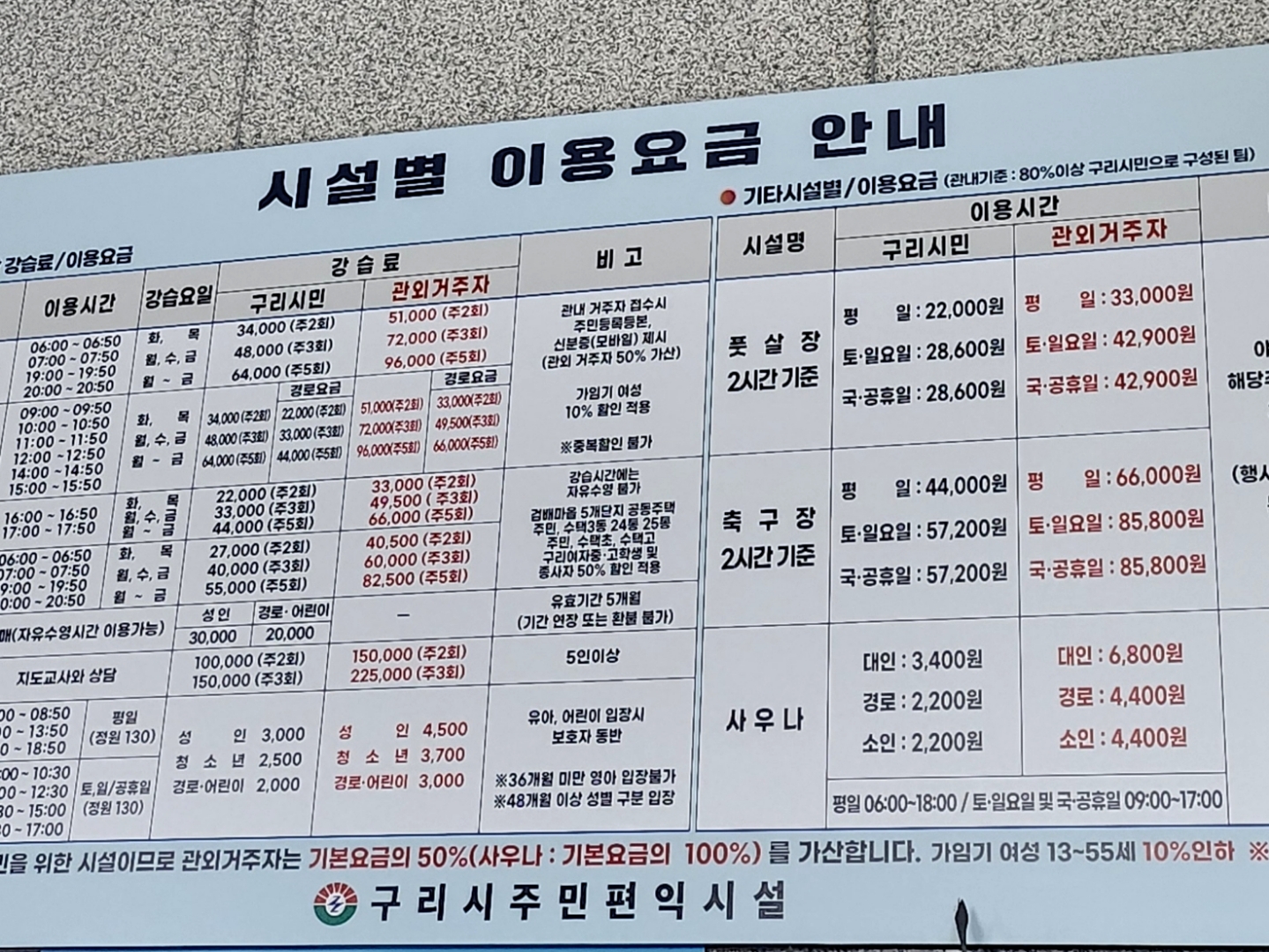 구리 홍콩 주요 장점 이미지