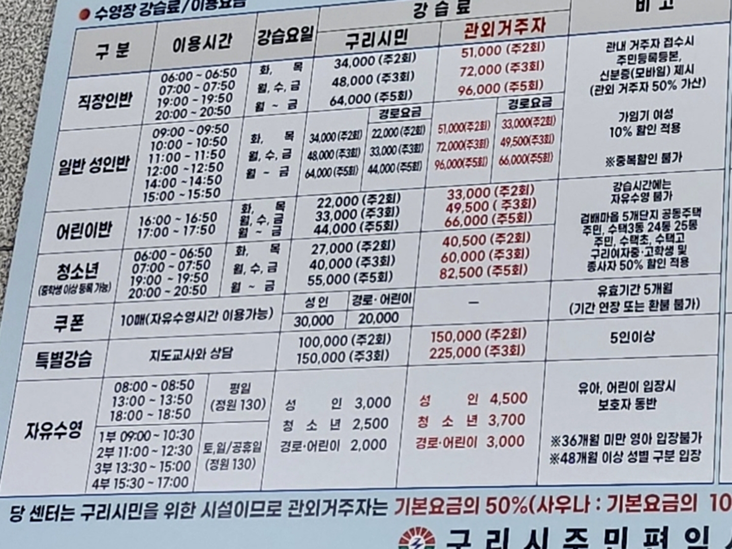 구리 BOX 주요 장점 이미지