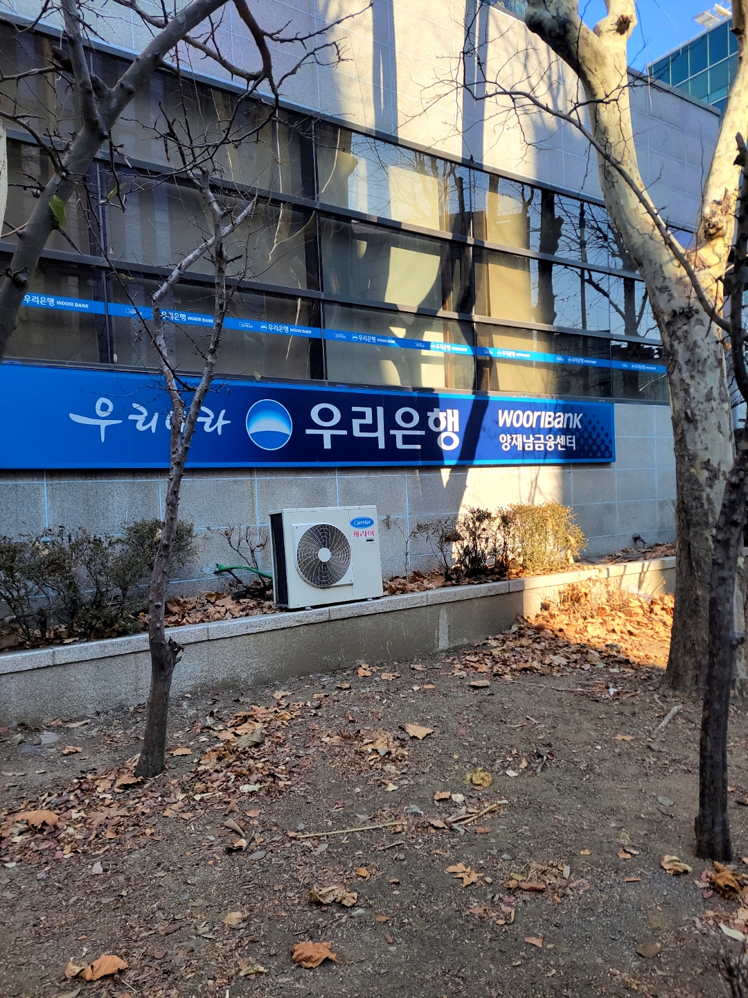 우리은행 기업인터넷뱅킹 홈페이지