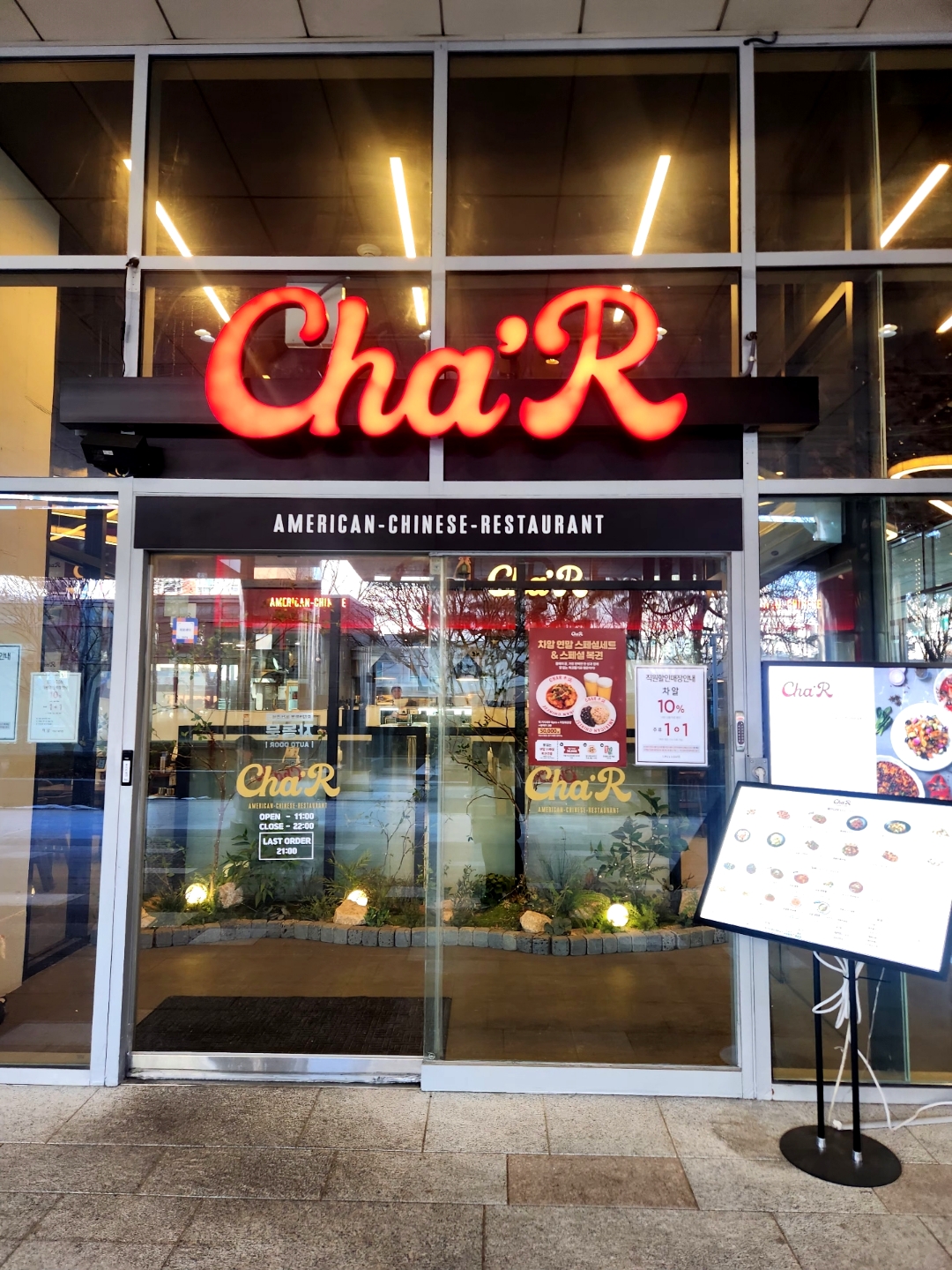 차알 참고 이미지 4