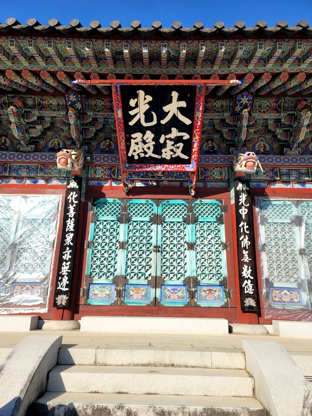 연곡사 전경 2