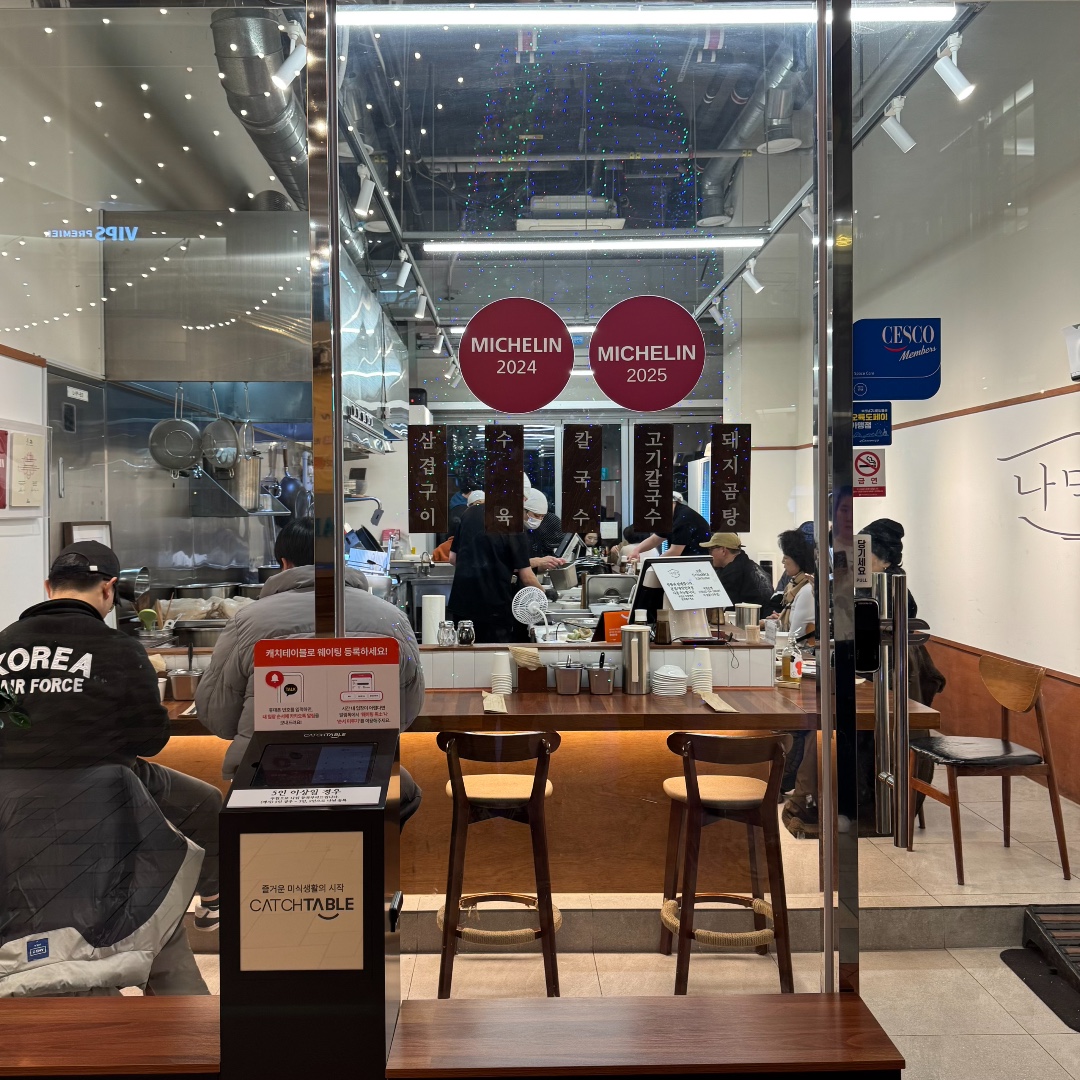 나막집 참고 이미지 2