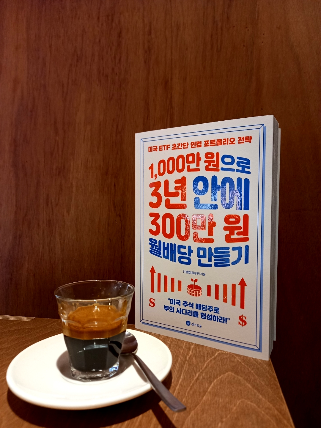 세이지 반려동물 동반 애견카페