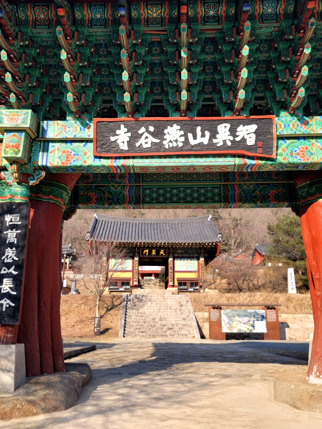 연곡사 전경 1
