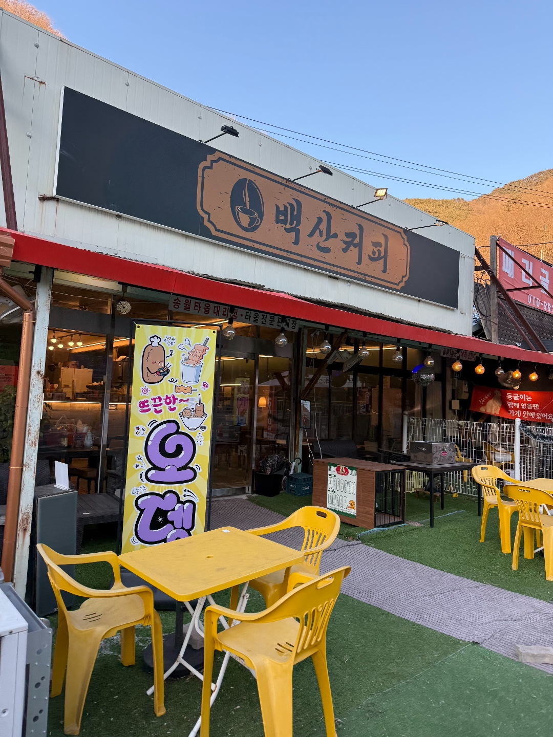 리블링코코 9