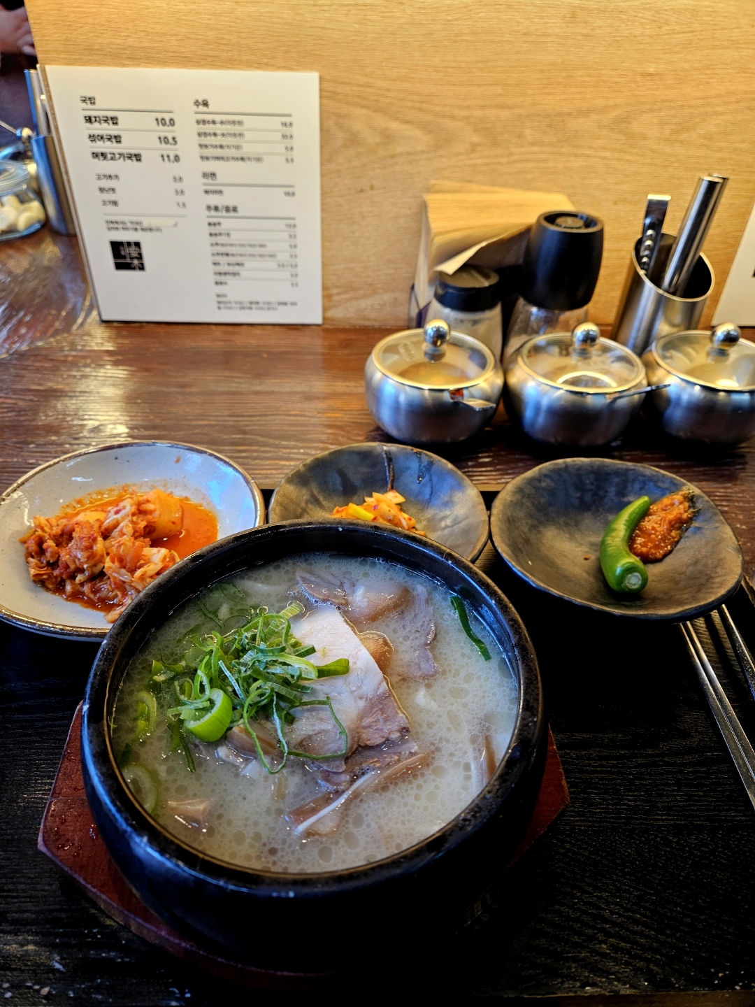 안목 잠실 참고 이미지 2