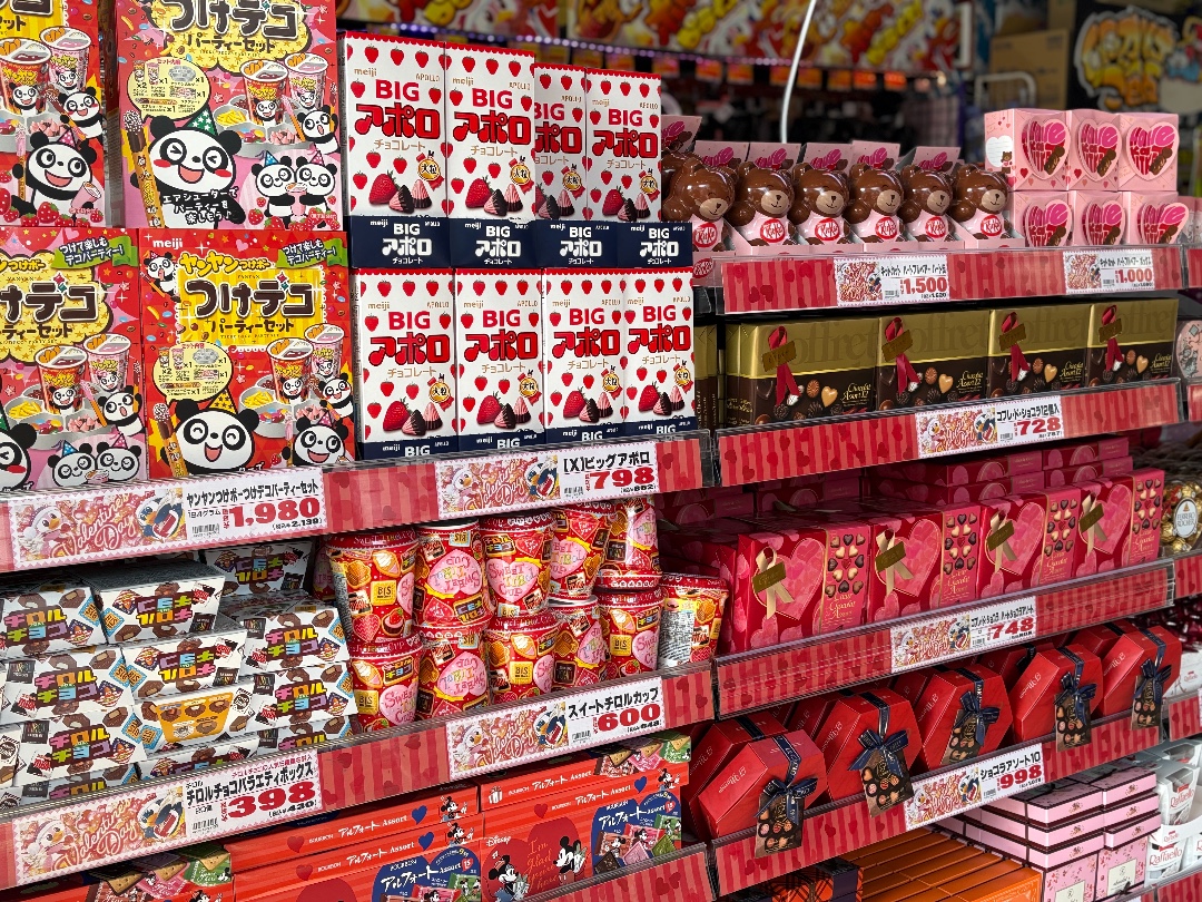 SONO Moon Nagoya 팁 & 고려사항 이미지