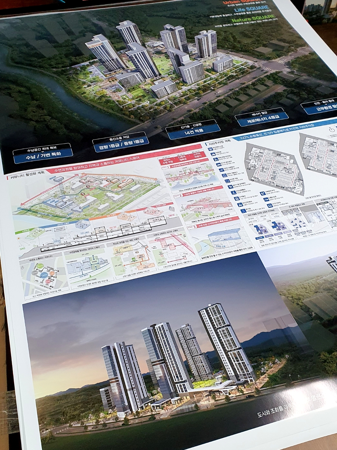 #조감도액자 #조감도출력 #도판출력 #투시도액자 #투시도출력... 강남액자제작 #서초액자 #서운로19 #서초동 #월드빌딩 #비23호 #피그샵... 