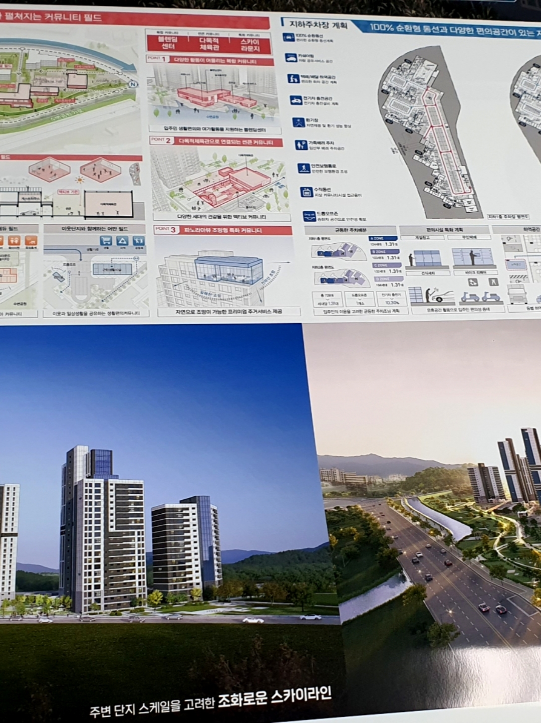 #조감도액자 #조감도출력 #도판출력 #투시도액자 #투시도출력... 강남액자제작 #서초액자 #서운로19 #서초동 #월드빌딩 #비23호 #피그샵... 