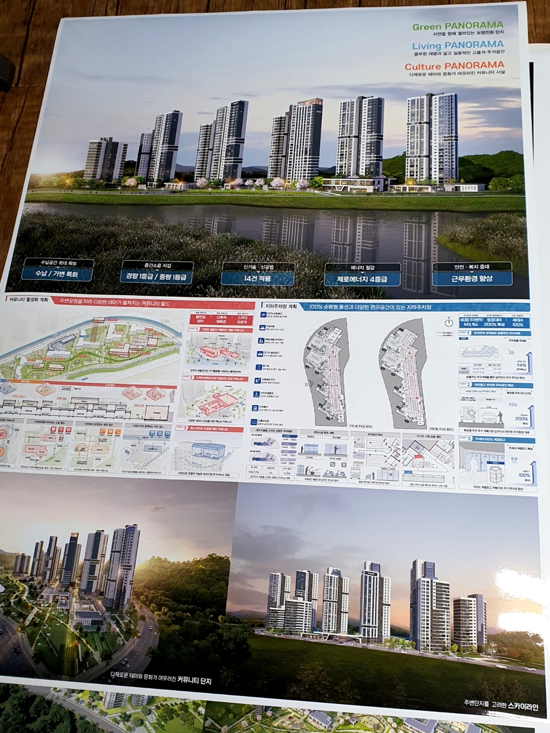 #조감도액자 #조감도출력 #도판출력 #투시도액자 #투시도출력... 강남액자제작 #서초액자 #서운로19 #서초동 #월드빌딩 #비23호 #피그샵... 