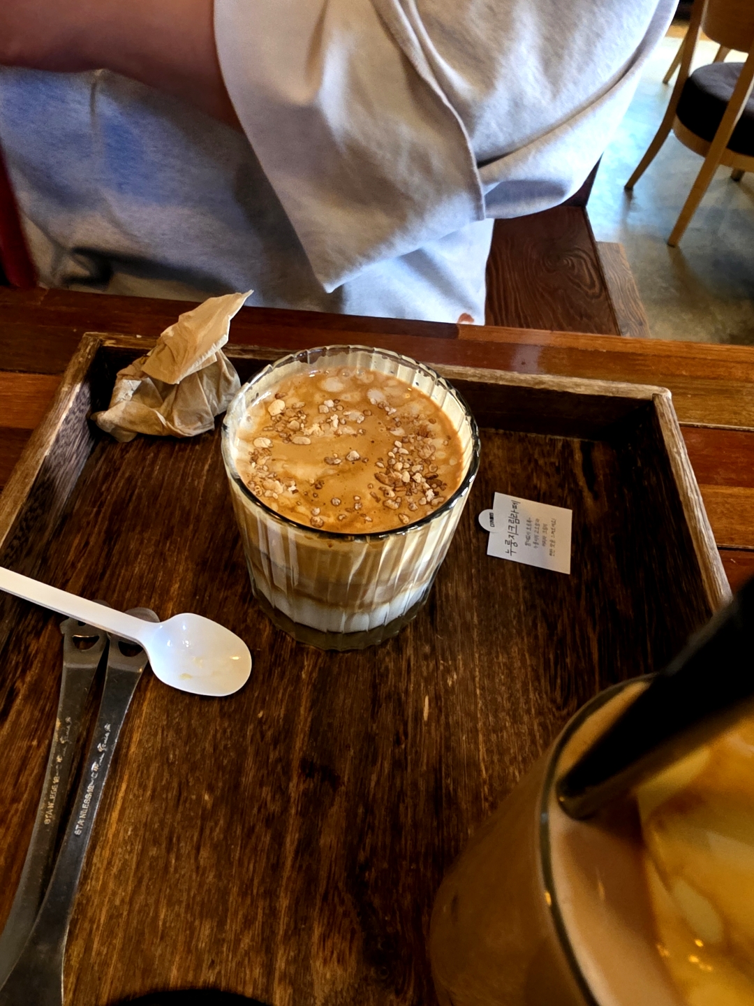 커피인터뷰 영동점 3