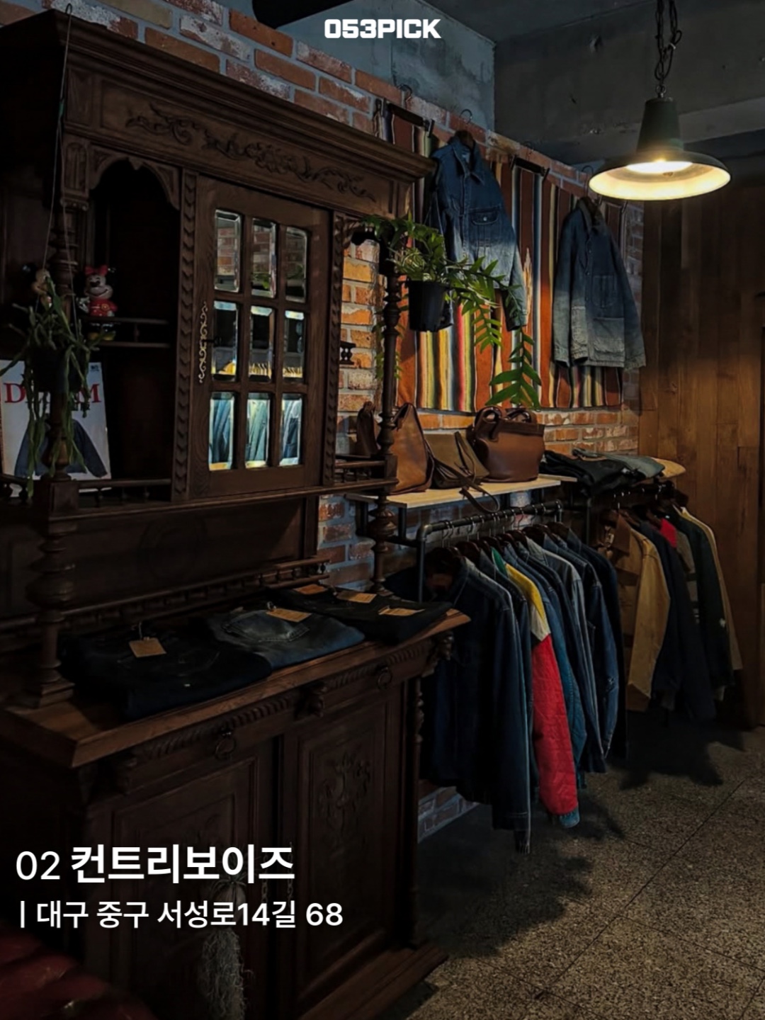 아빠의빈티지