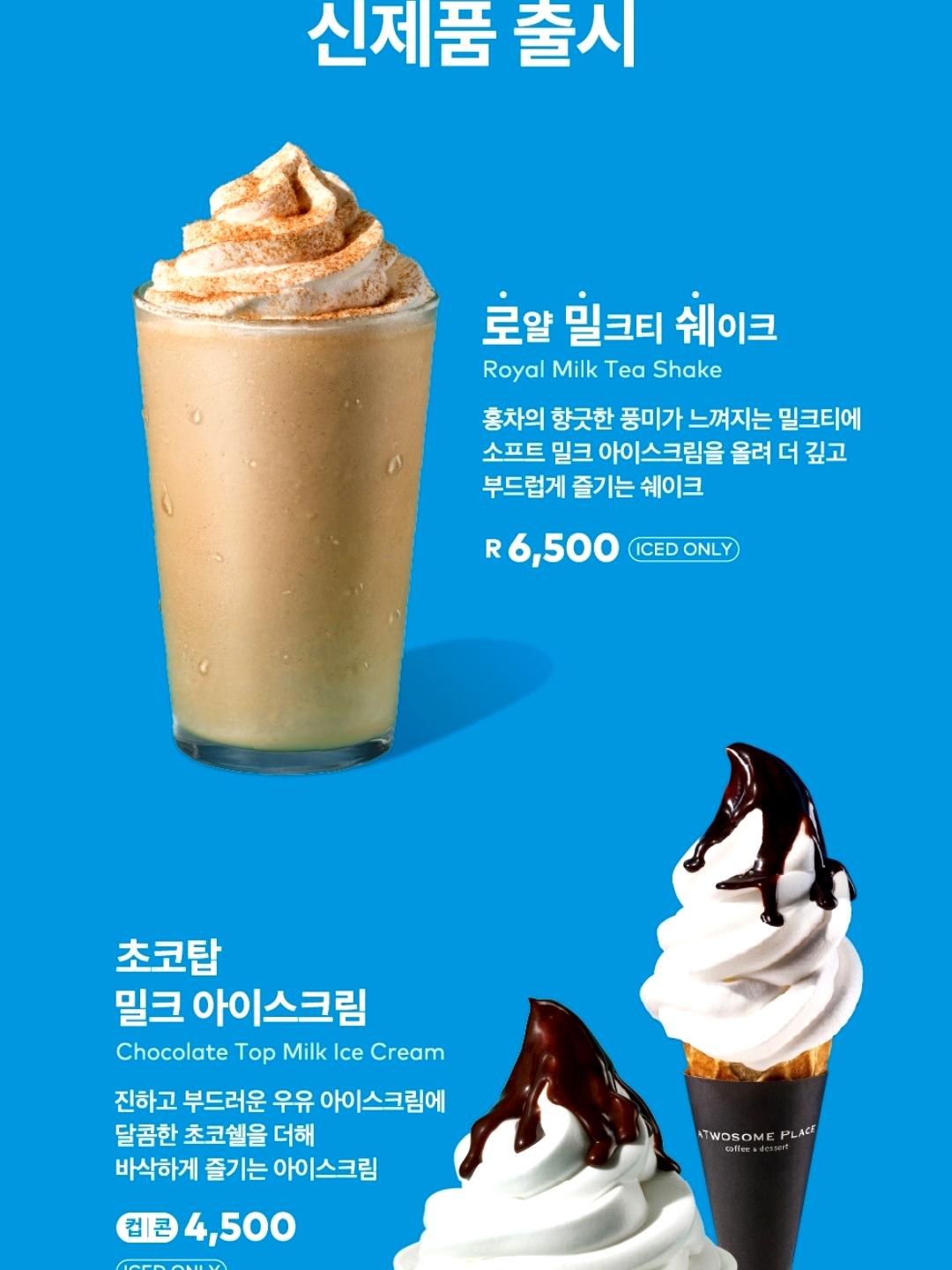 아꾸