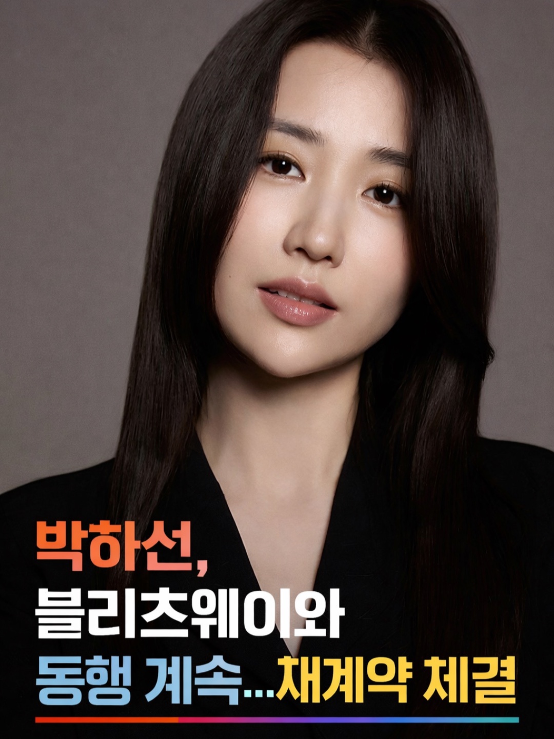 블리츠웨이엔터테인먼트(369370) 관련 이미지 5