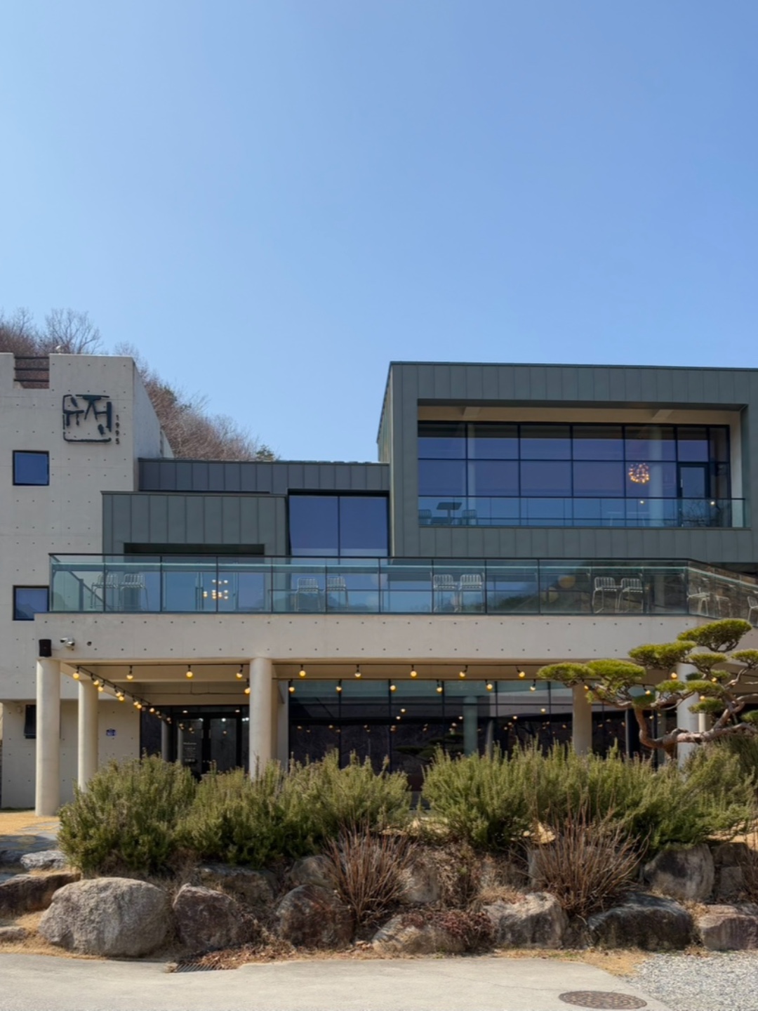 어스독 본점 10