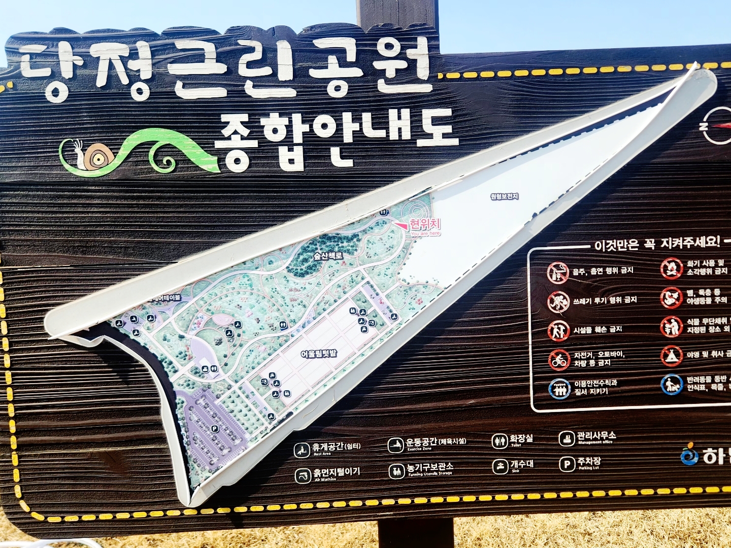 이얼즈 4