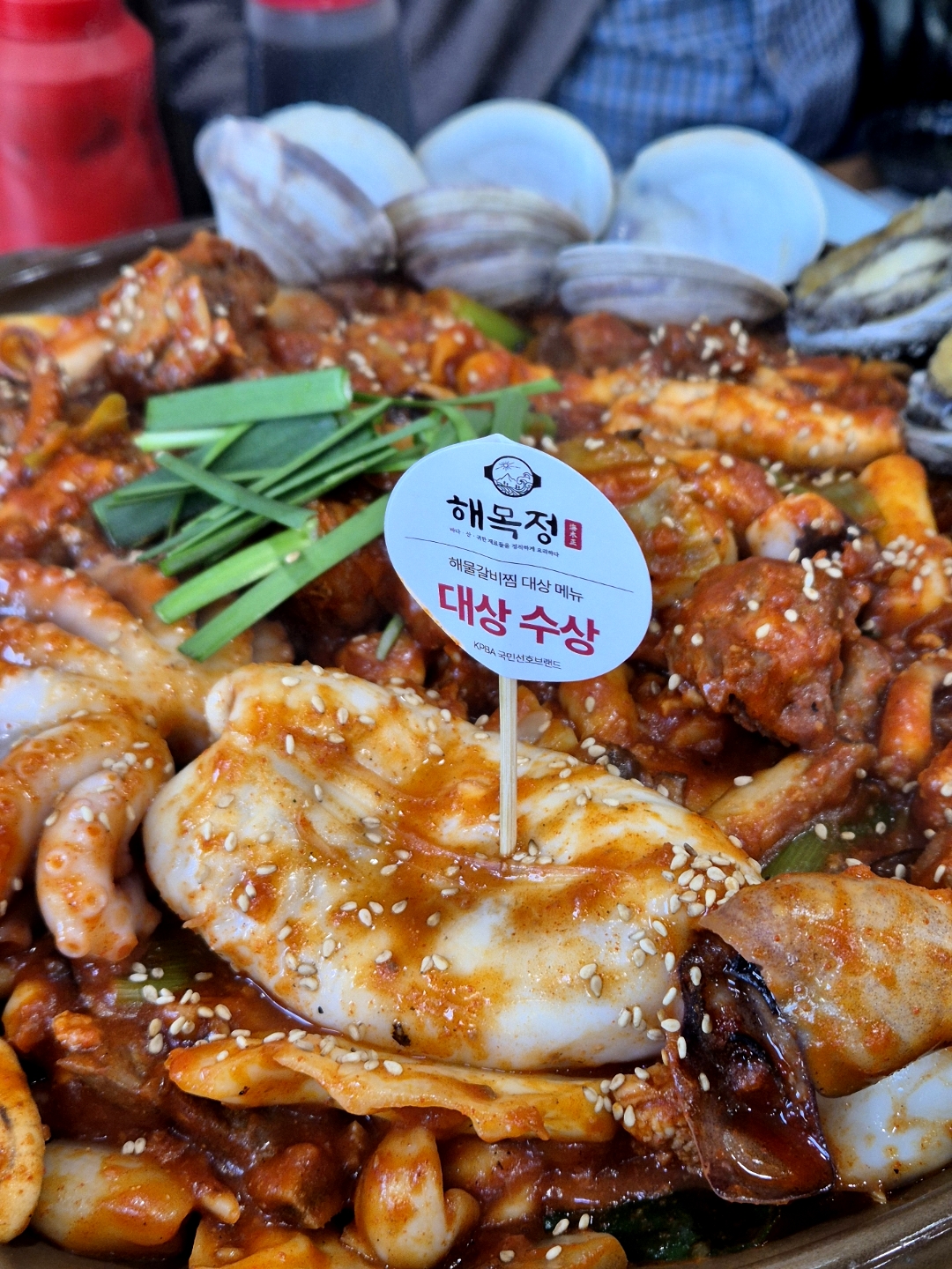 해창맨숀 - #오늘클립챌린지#해목정#연수동맛집#해목정연수점 어른들과 가족모임 하기 좋은 장소! 해물찜, 해물탕 모두 맛있어서 스페셜로 드시길...